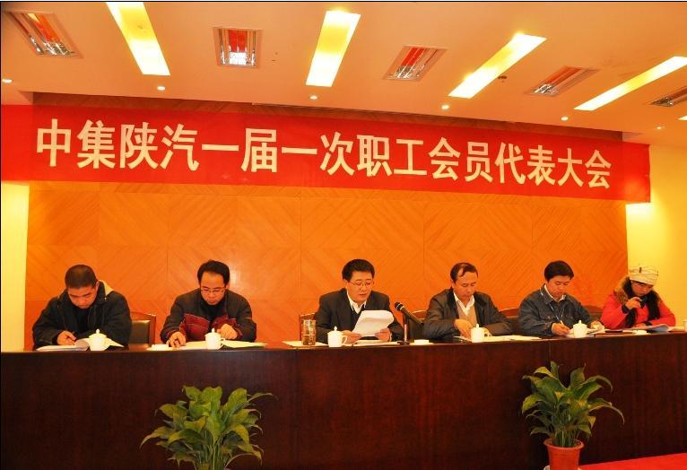 陜汽重卡 陜汽重卡